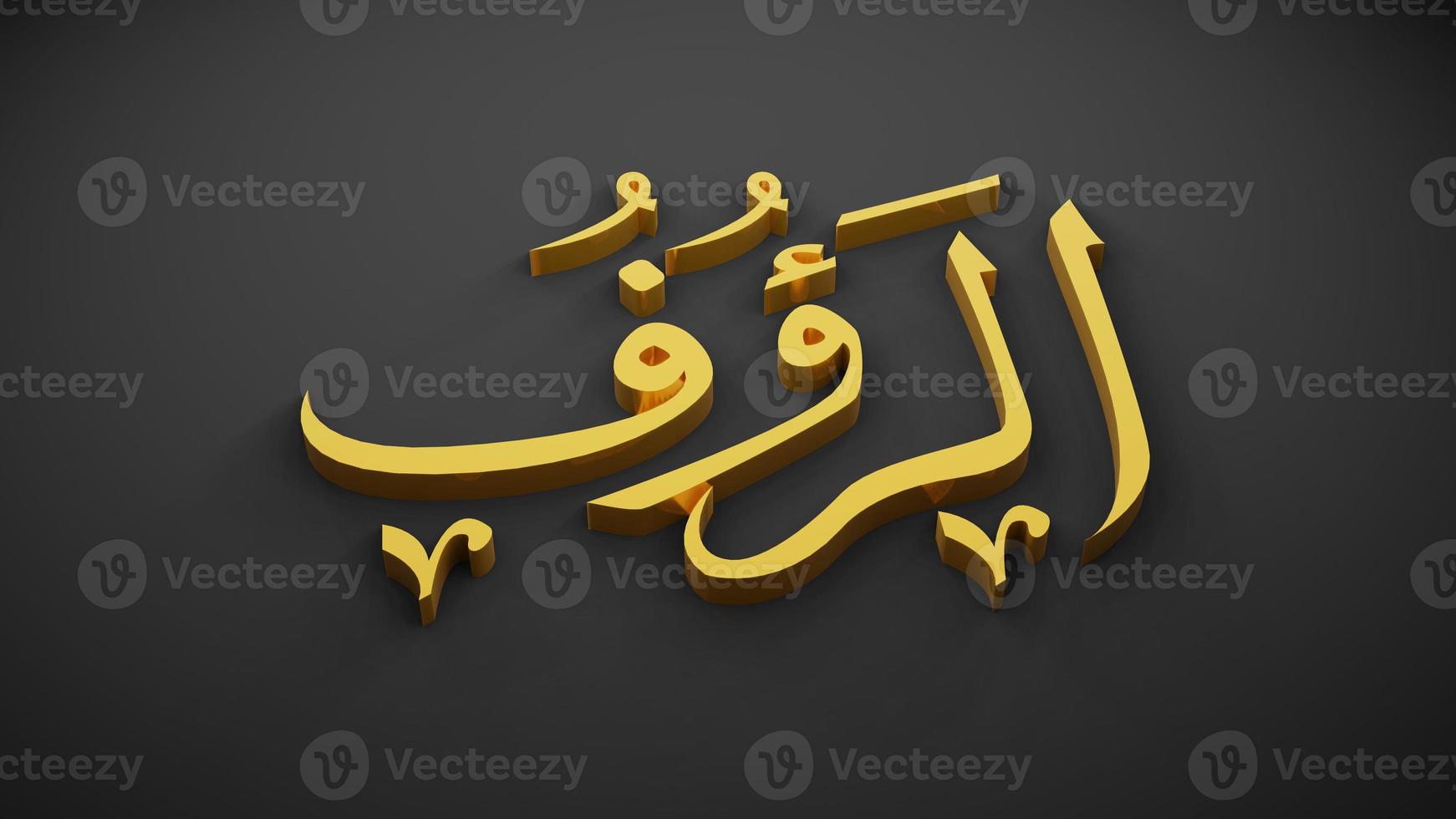 allah god of Islam , 3D rendering photo