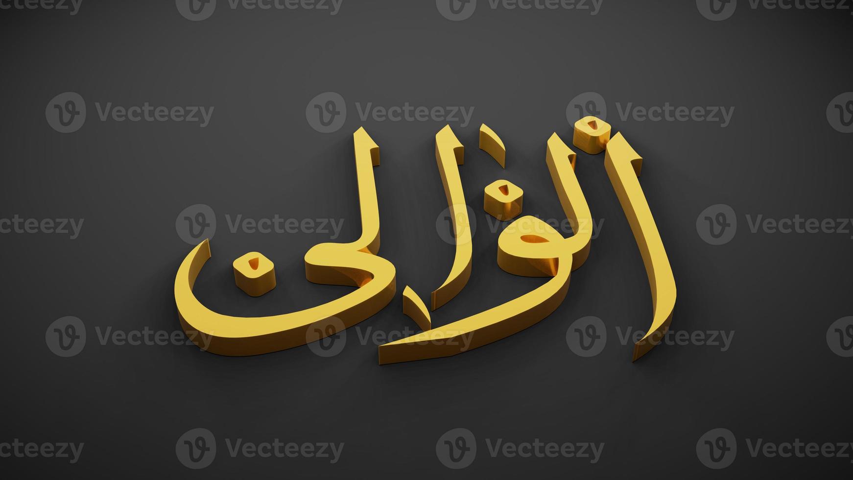 allah god of Islam , 3D rendering photo