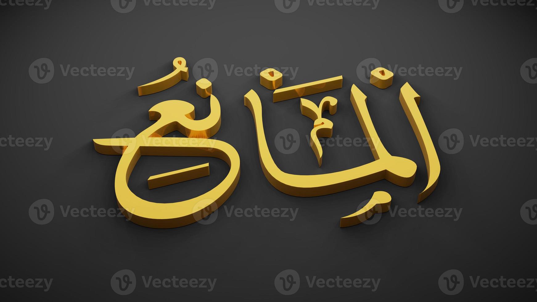 allah god of Islam , 3D rendering photo