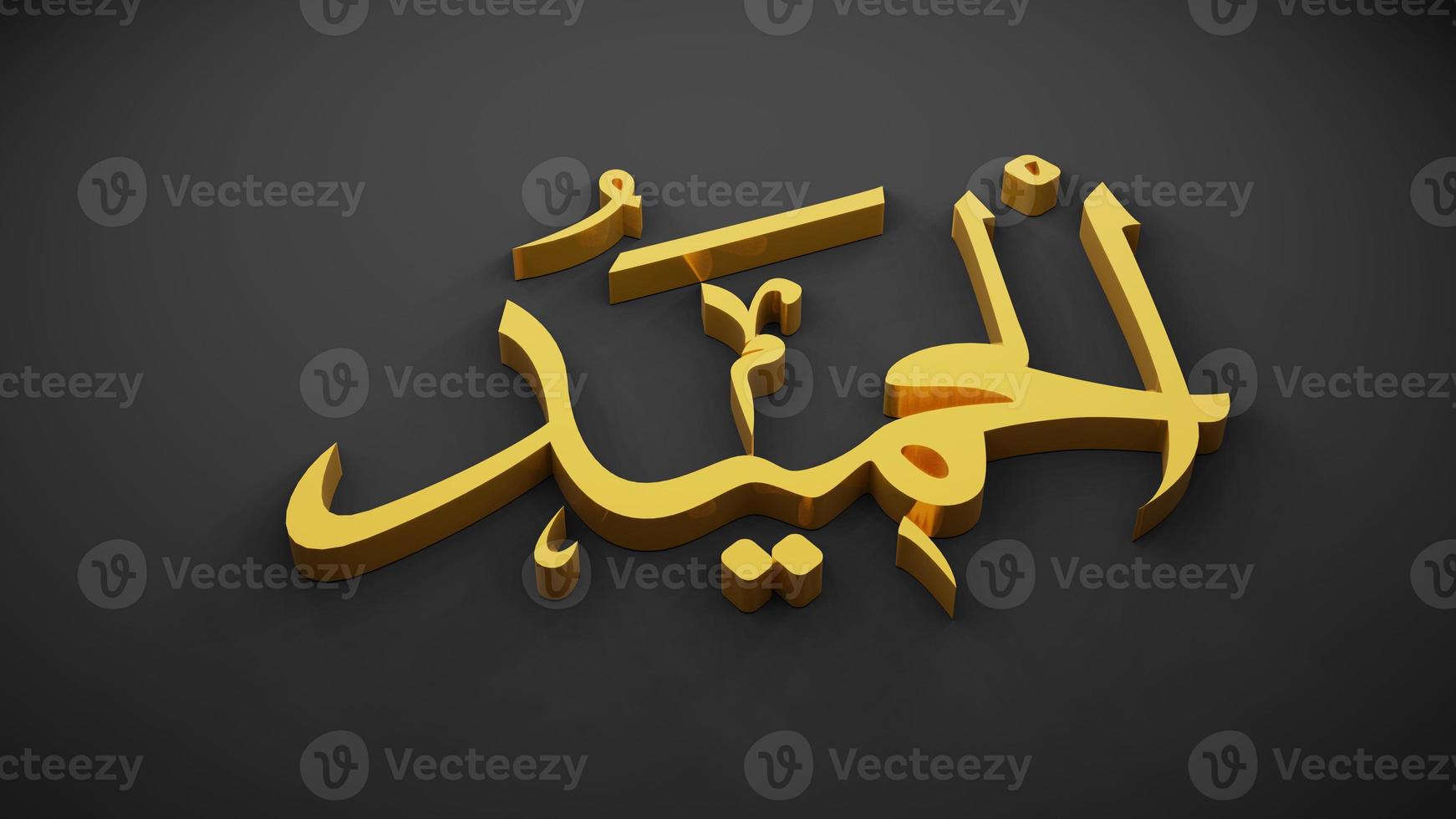 allah god of Islam , 3D rendering photo