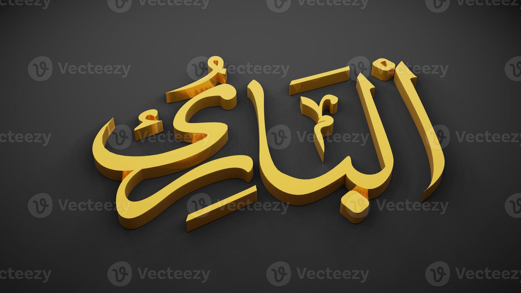 allah god of Islam , 3D rendering photo