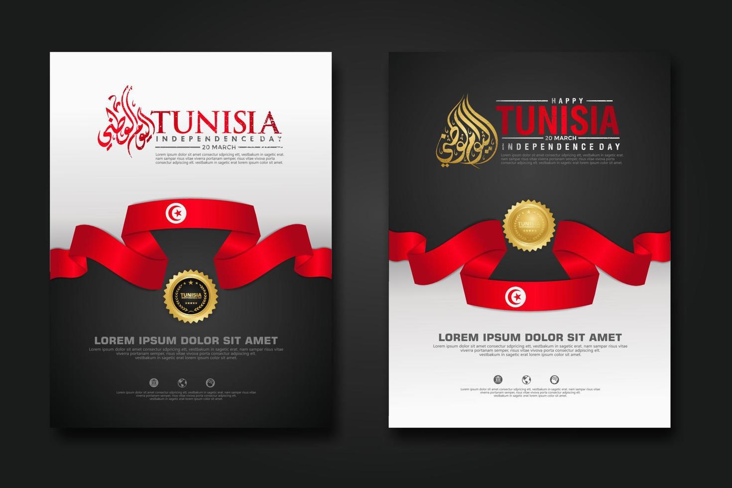 Set poster design Tunisia happy independence Day background template vector