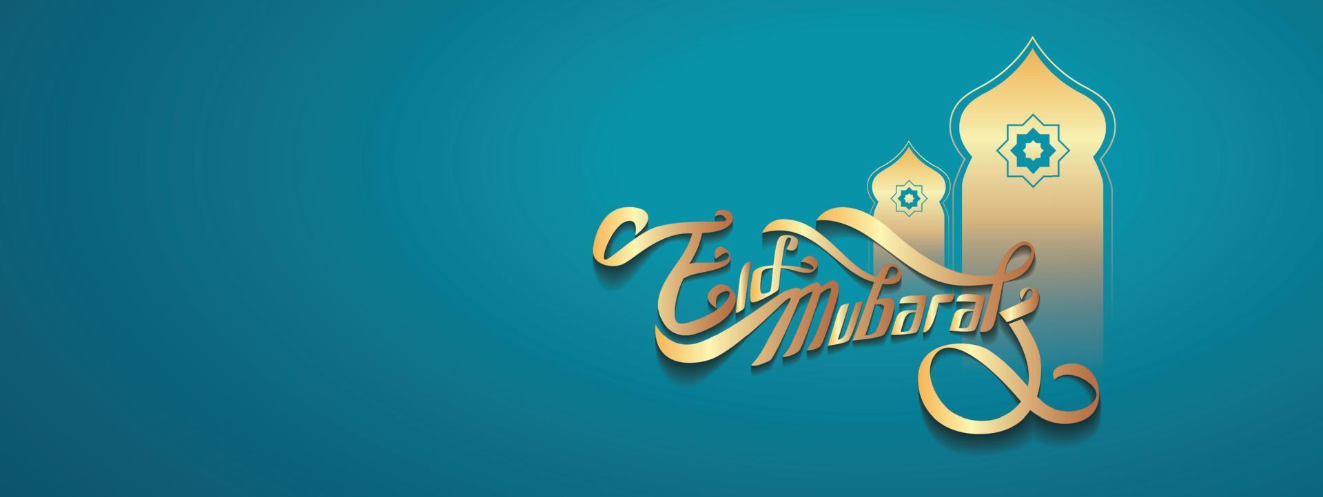 Ramadan kareem background design vector