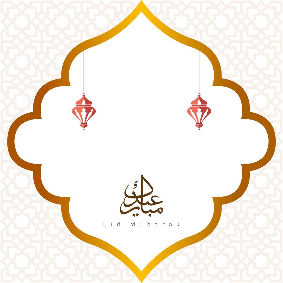 islamic simple background vector
