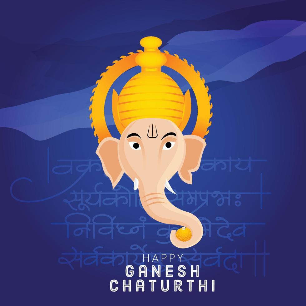 ilustración de lord ganpati en ganesh chaturthi, tarjeta de invitación de cartel de tarjeta vector