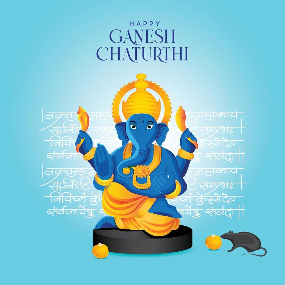 ilustración de lord ganpati en ganesh chaturthi, tarjeta de invitación de cartel de tarjeta vector