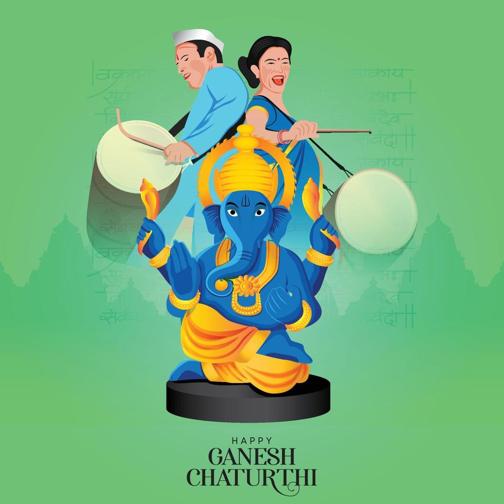 ilustración de lord ganpati en ganesh chaturthi, tarjeta de invitación de cartel de tarjeta vector
