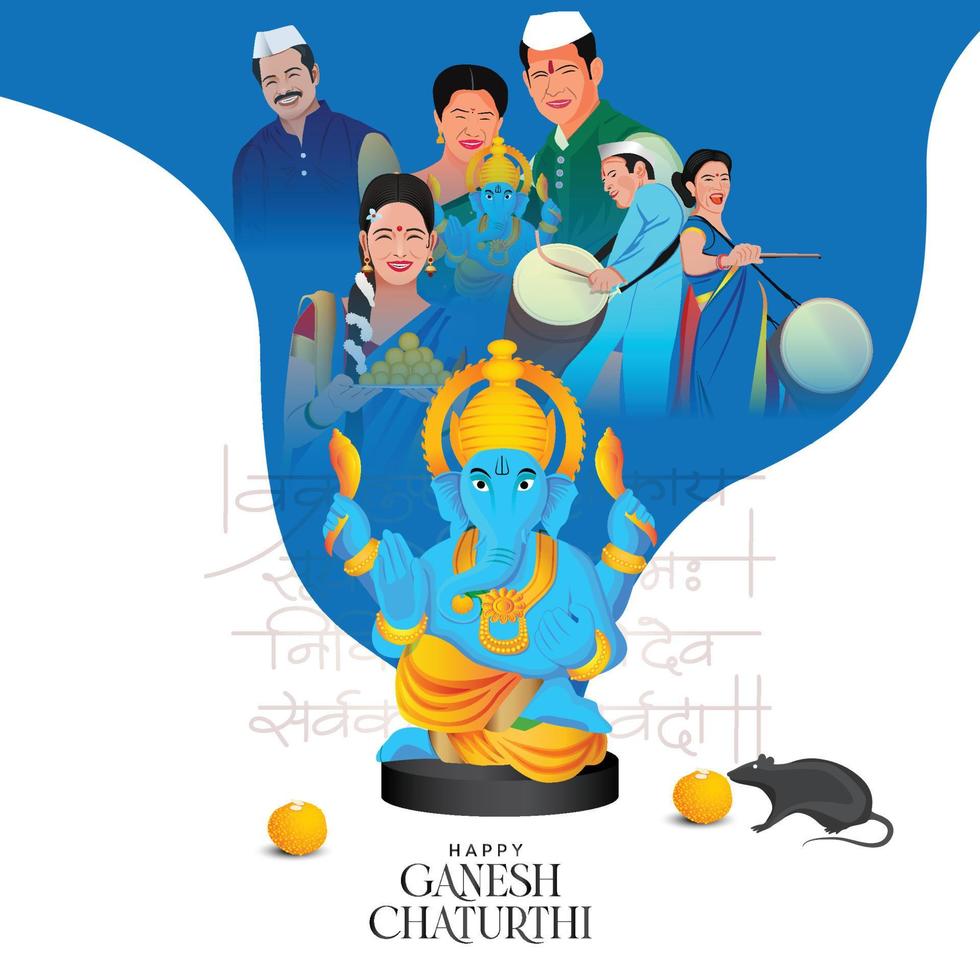 ilustración de lord ganpati en ganesh chaturthi, tarjeta de invitación de cartel de tarjeta vector