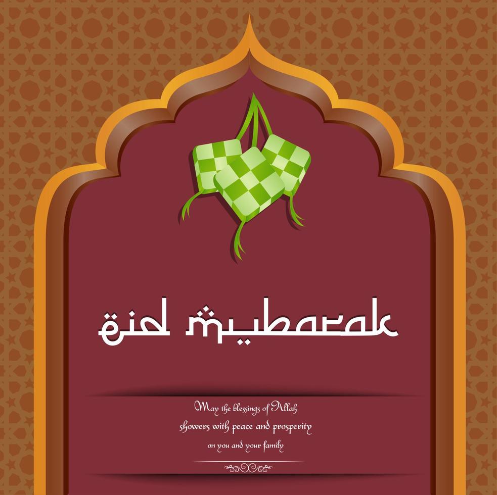 Decorative Eid mubarak background. Vector