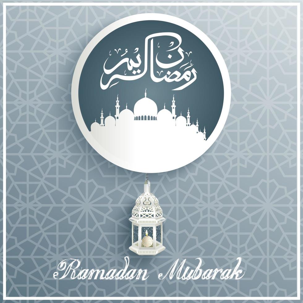 Arabic caligraphy background in Mosque Silhouette Ellipse Frame with lantern lamp.Vector vector