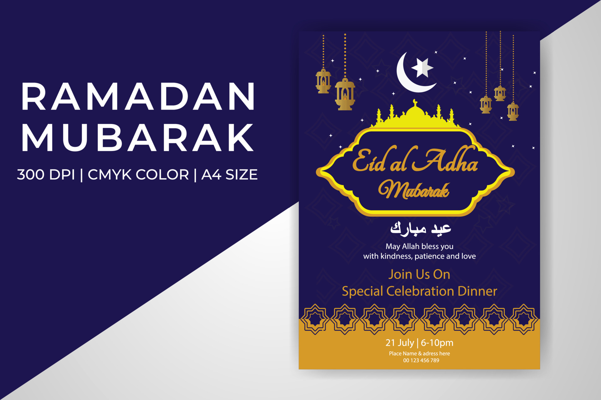 Eid Ul Adha Invitation Islamic Party Flyer Poster Print Template Design ...