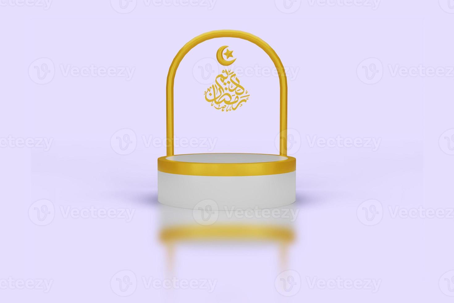 Islamic Ramadan greetings photo