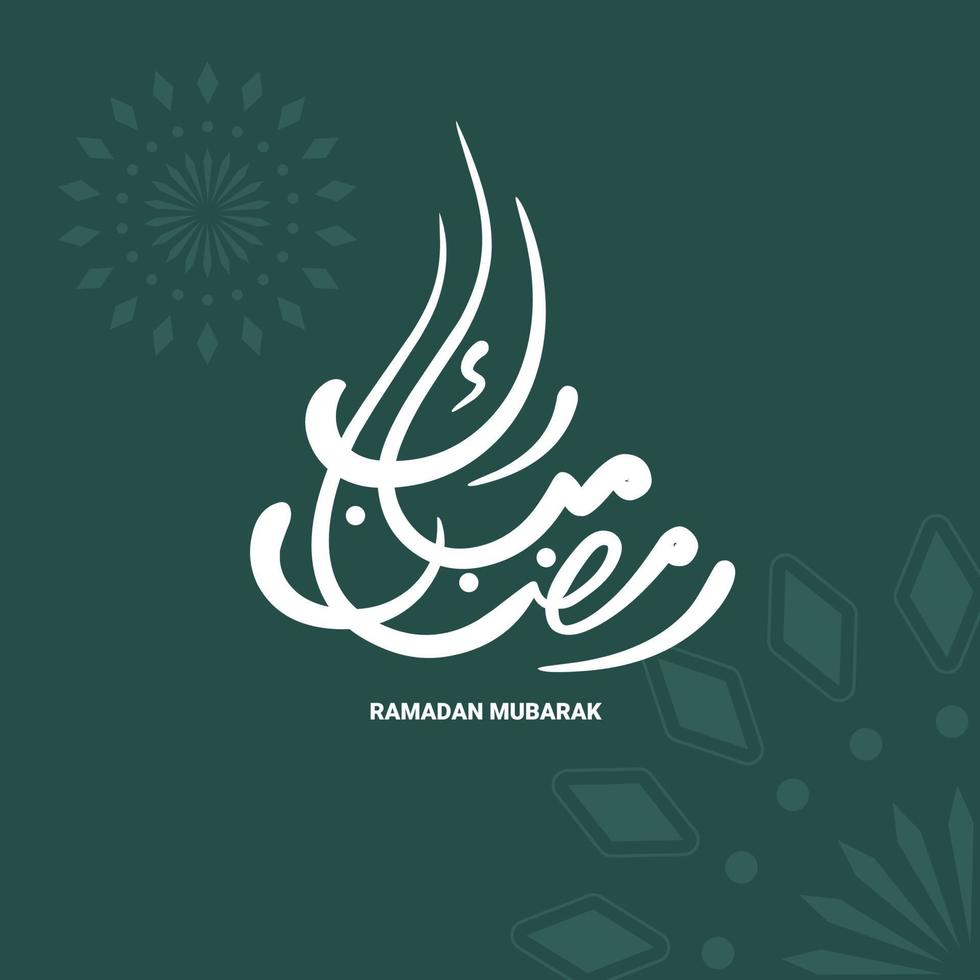 diseño de tarjetas de felicitación ramadan mubarak. con adornos de mandala y caligrafía árabe que significa ramadan mubarak. vector