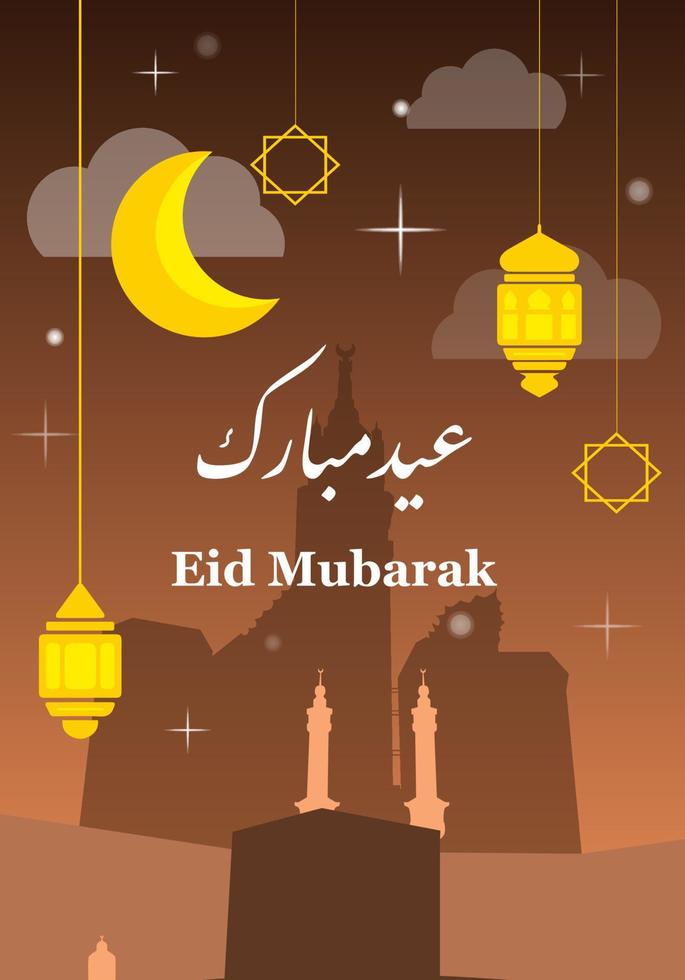 eid mubarak colorida tarjeta de felicitación vector