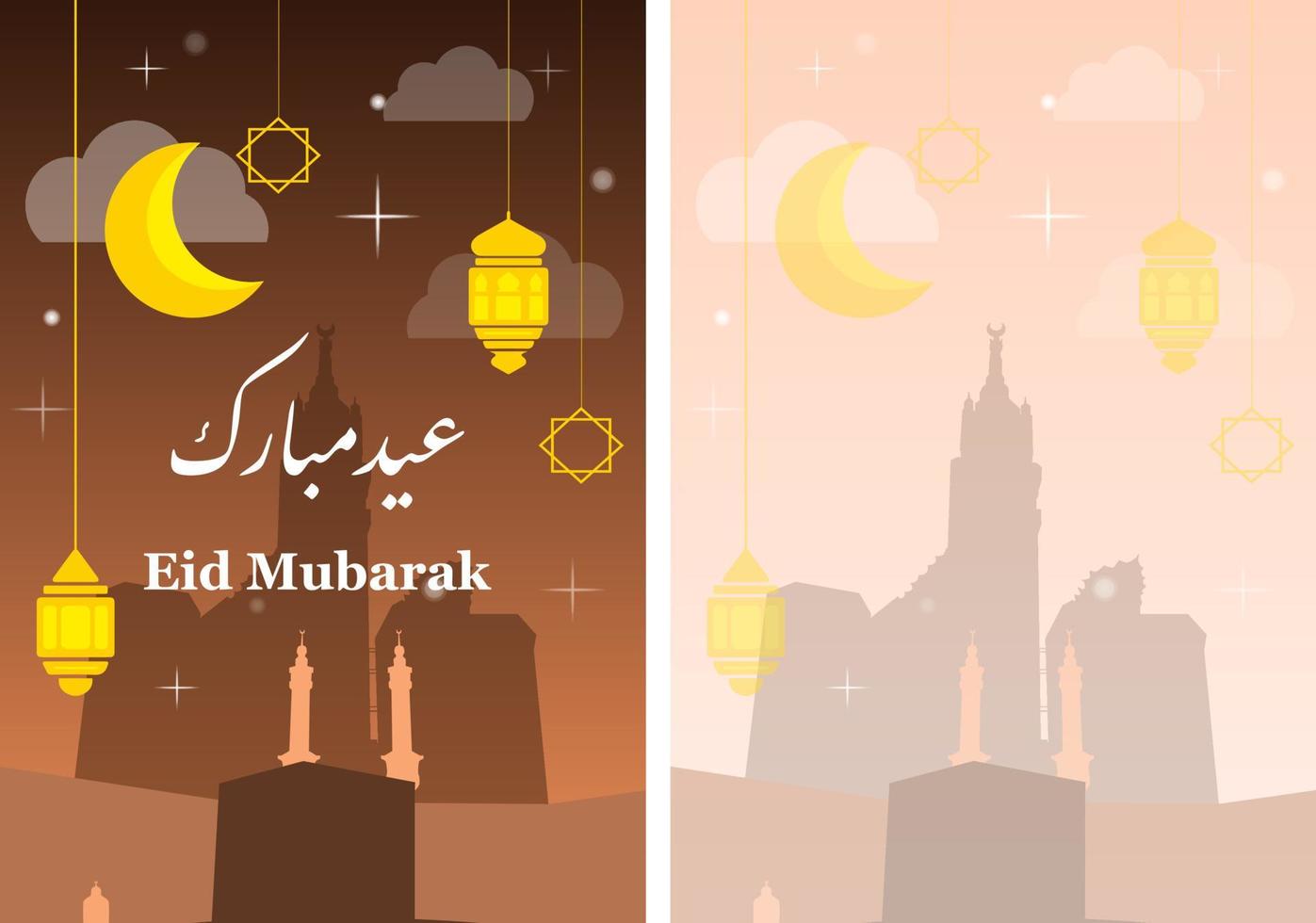 Eid Mubarak Colorful Greeting Card vector