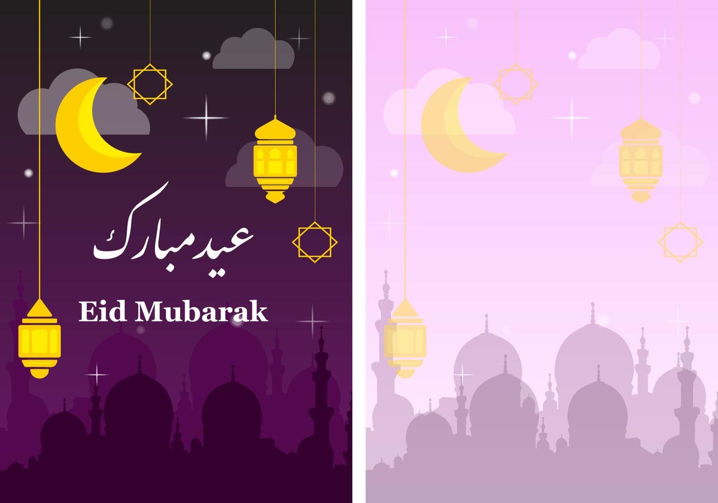 Eid Mubarak Colorful Greeting Card vector