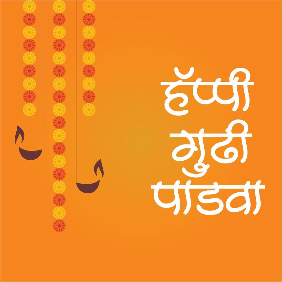 Happy Gudi Padwa Festival Greeting Background Template writing Happy Gudi Padwa in Hindi Text. vector