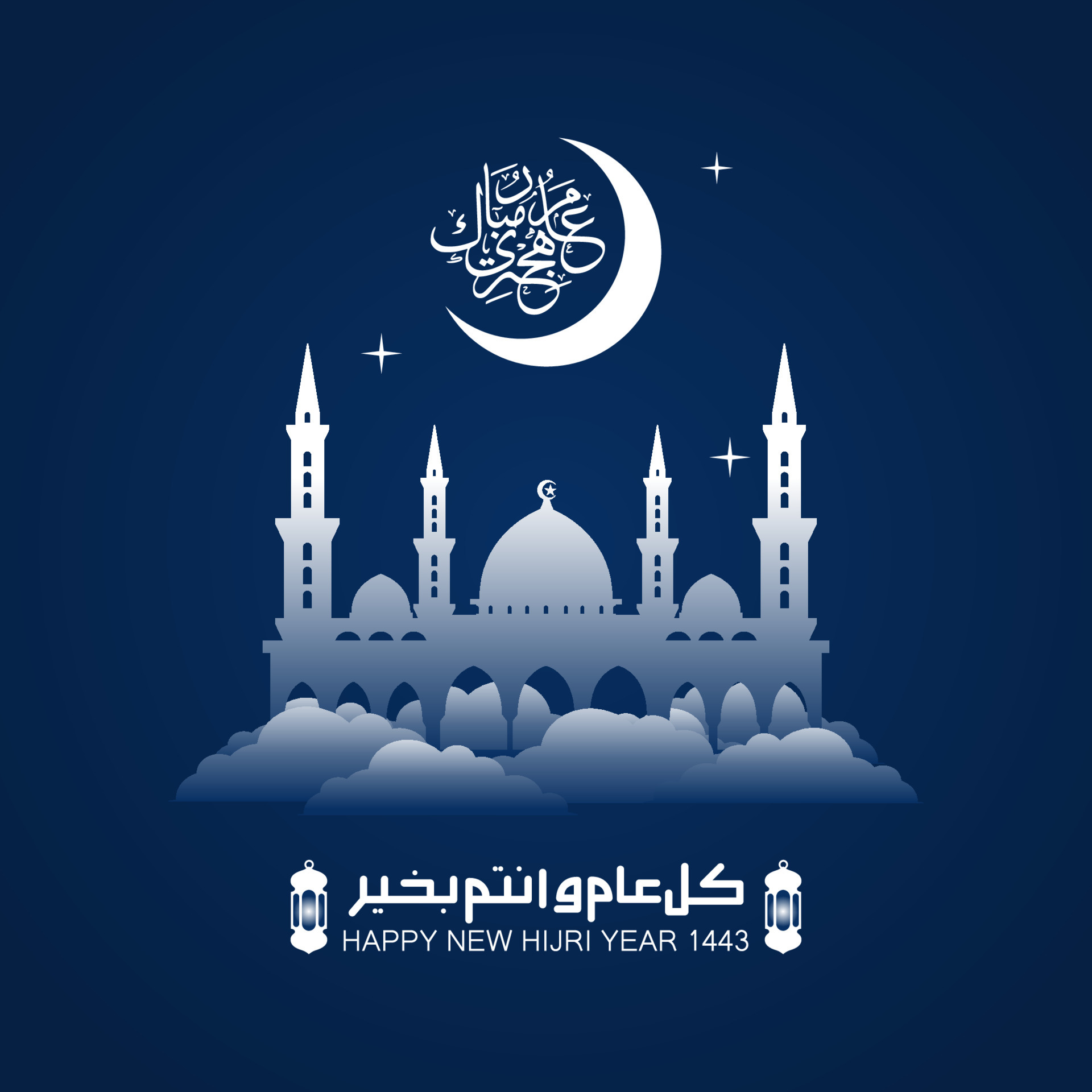Vector illustration of happy new Hijri year 1443. Happy Islamic New