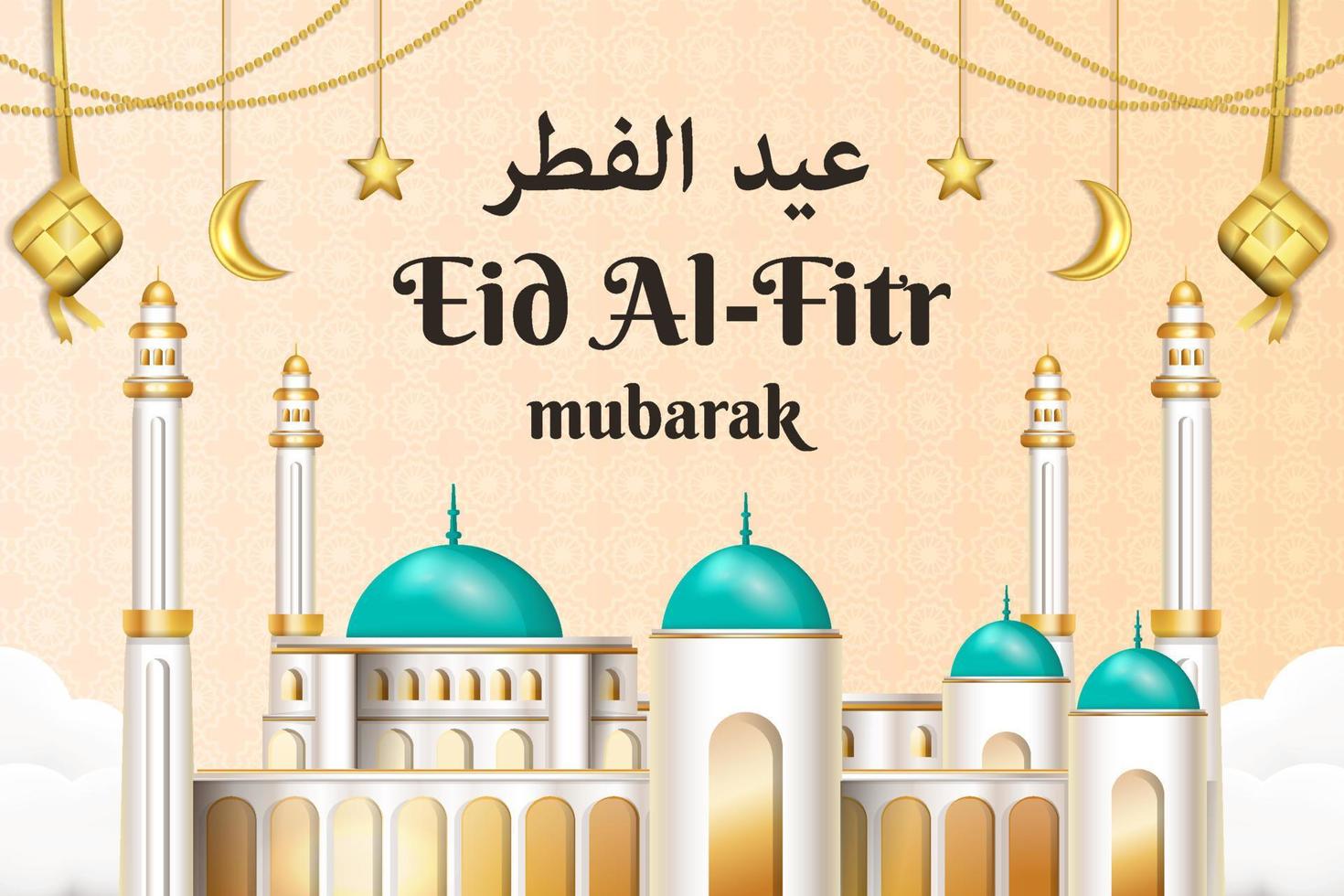 realistic eid al fitr mubarak banner illustration with golden ketupat, stars, and moons vector