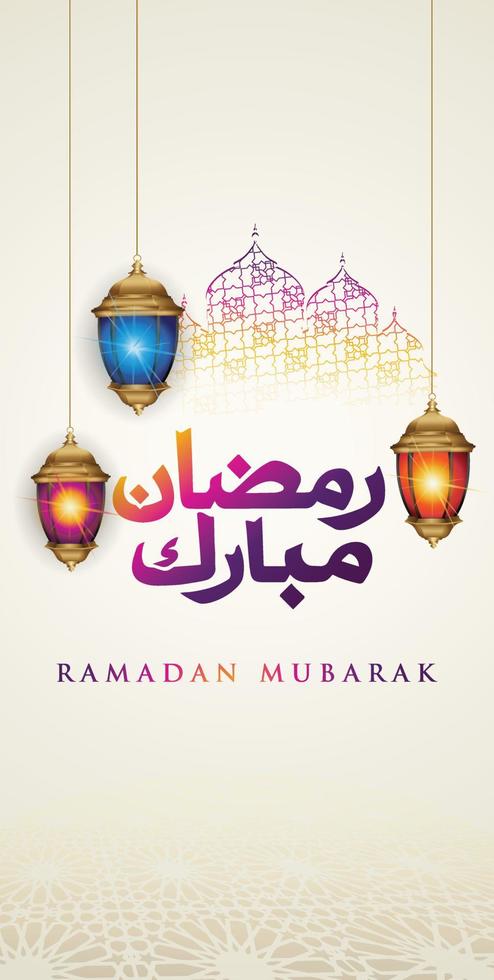 Luxurious and Elegant Ramadan Greeting background for Mobile interface wallpaper design smart phones, mobiles, devices with there is space to write words vector