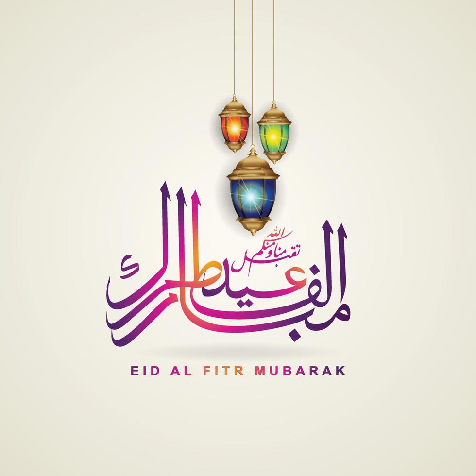 Luxurious Eid al fitr Mubarak greeting design template with arabic calligraphy, crescent moon and futuristic lantern. vector illustration