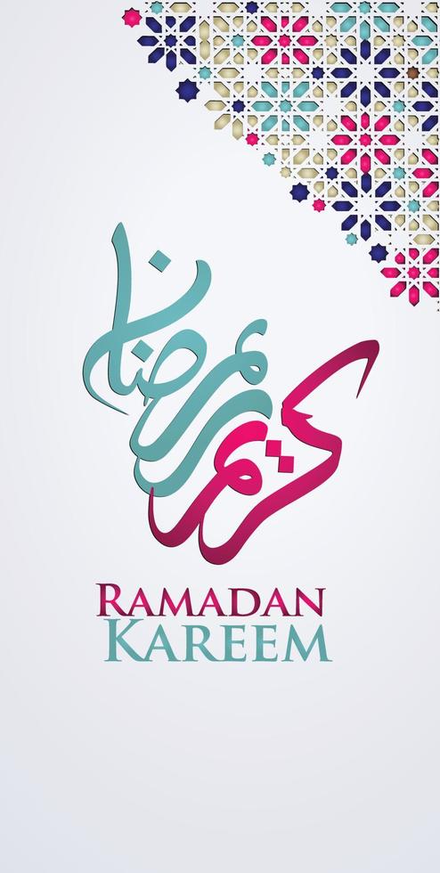 Luxurious and Elegant Ramadan Greeting background for Mobile interface wallpaper design smart phones, mobiles, devices with there is space to write words vector