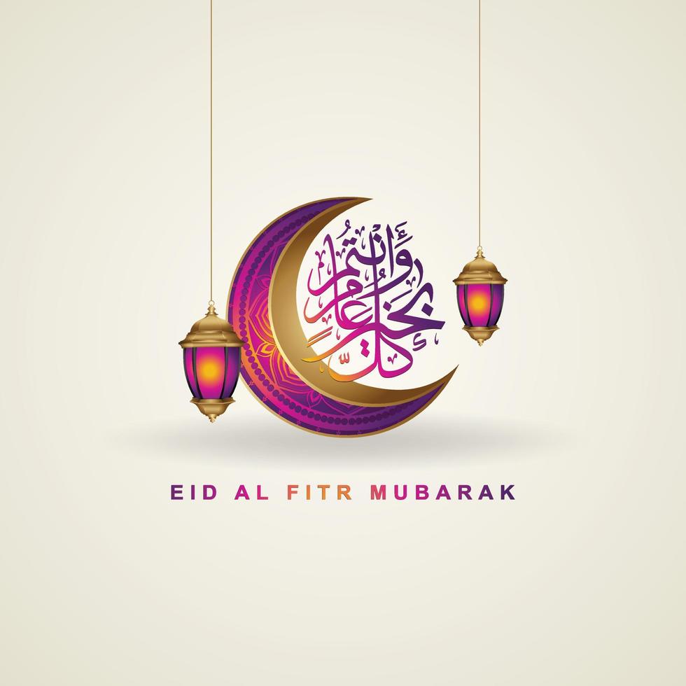 Luxurious Eid al fitr Mubarak greeting design template with arabic calligraphy, crescent moon and futuristic lantern. vector