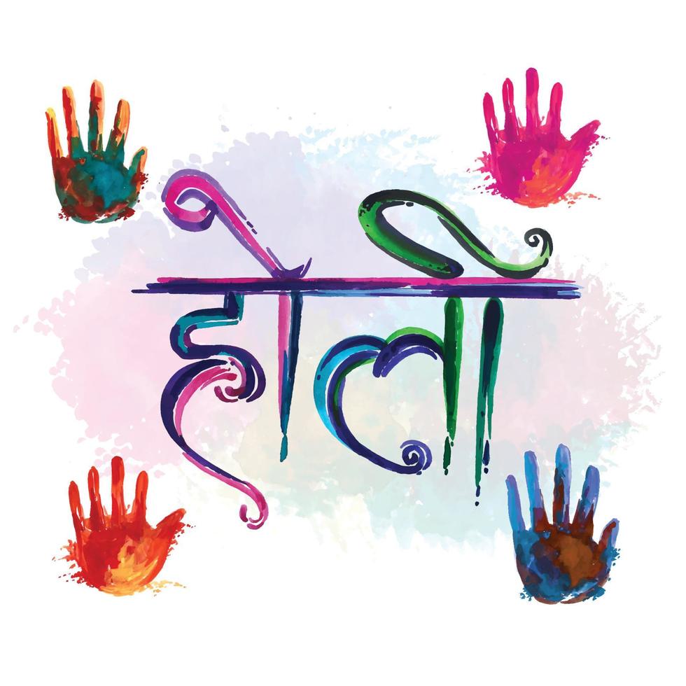 Holi festival with colorful handprint card background vector