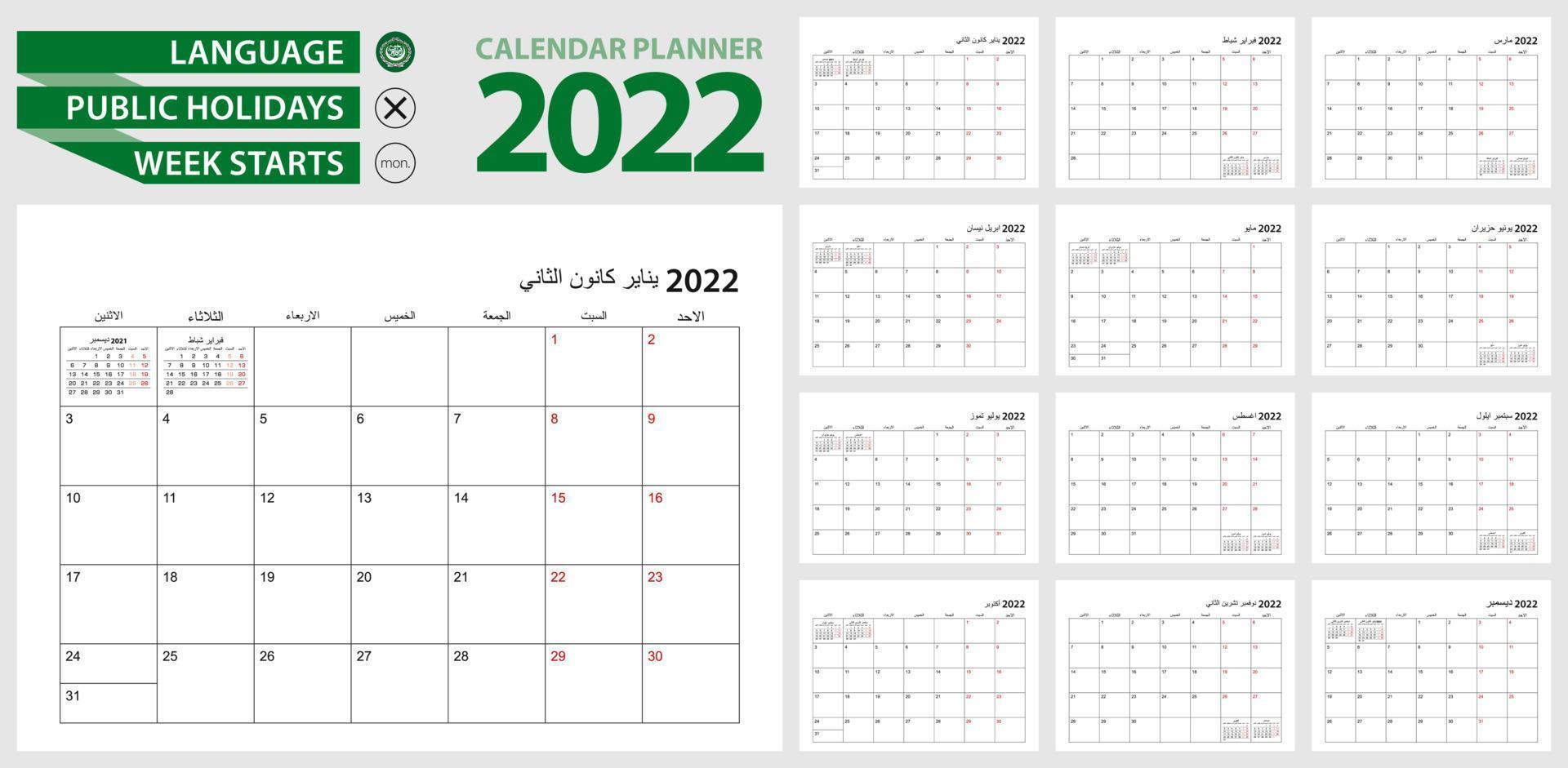 planificador de calendario árabe para 2022. idioma árabe, la semana comienza en lunes. plantilla de calendario vectorial para arabia saudita, argelia, emiratos árabes unidos, egipto y otros. vector