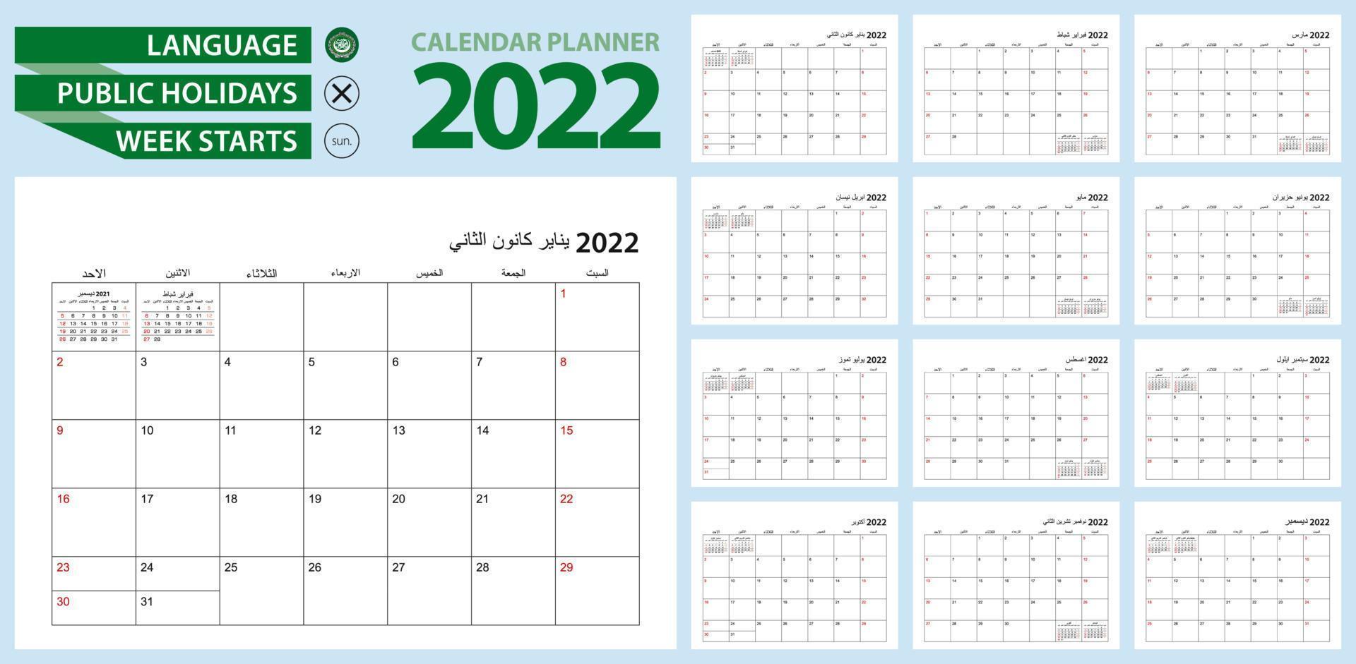 Arabic calendar planner for 2022. Arabic language, week starts from Sunday. vector