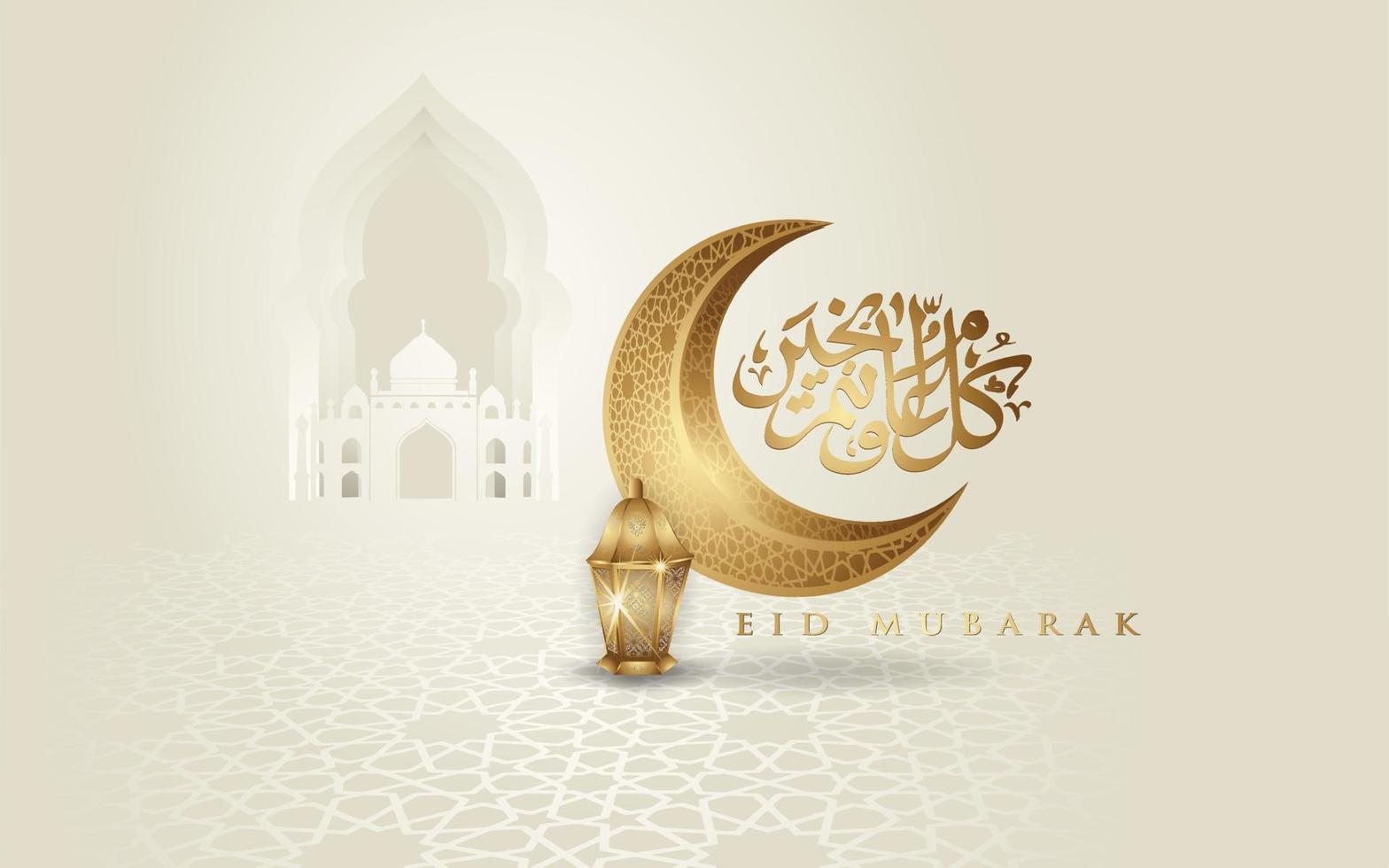 Eid mubarak arabic calligraphy greeting design islamic line mosque dome with classic pattern and lantern for element publication. greeting card, backdrop, wallpaper, banner and other users vector