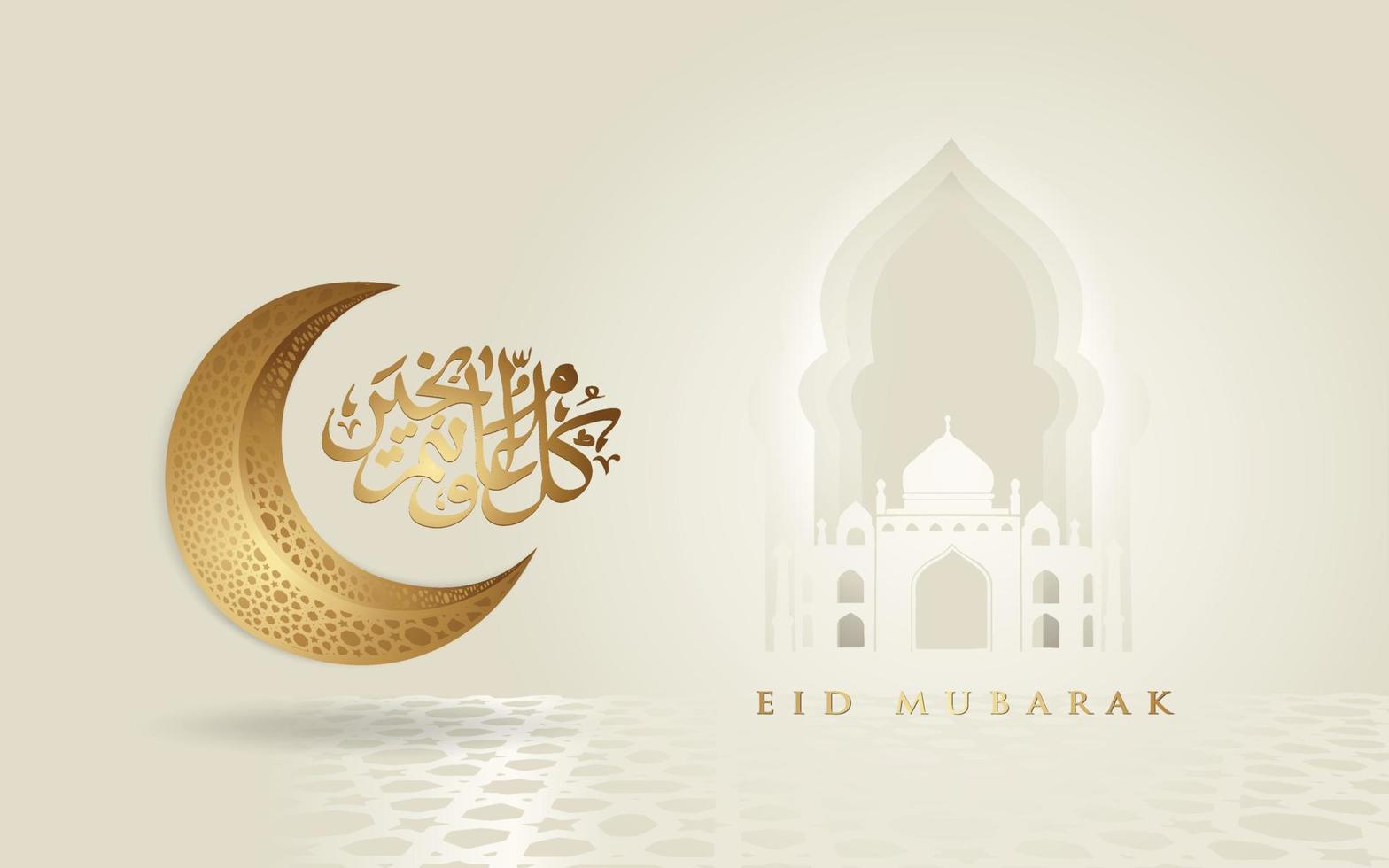 Eid mubarak arabic calligraphy greeting design islamic line mosque dome with classic pattern and lantern for element publication. greeting card, backdrop, wallpaper, banner and other users vector