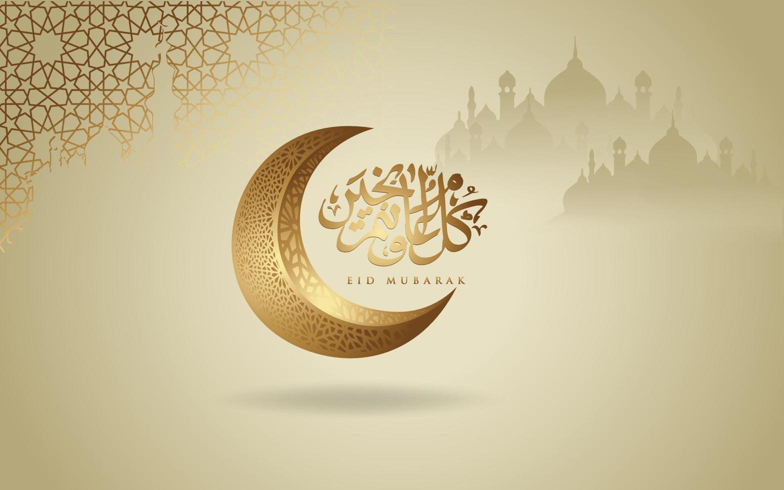 Eid mubarak arabic calligraphy greeting design islamic line mosque dome with classic pattern and lantern for element publication. greeting card, backdrop, wallpaper, banner and other users vector