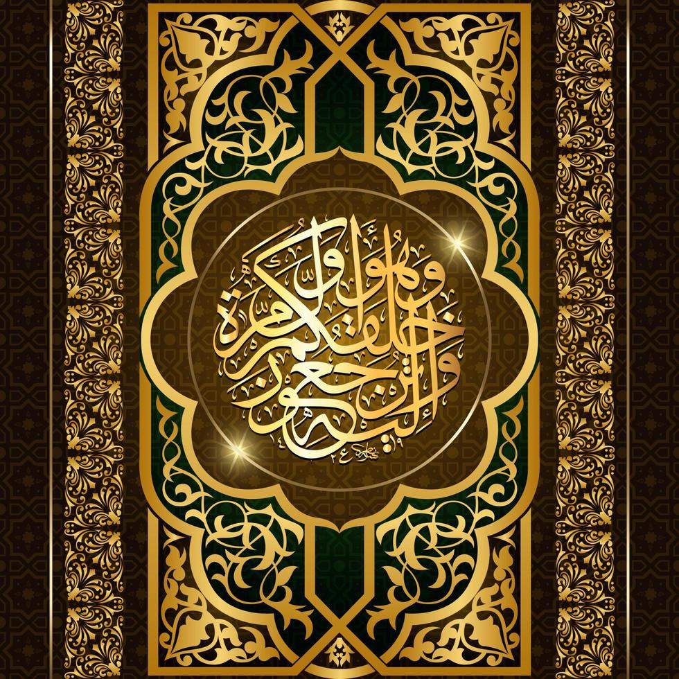 Golden Floral pattern on brown background with arabic calligraphy mean in the name of God vector