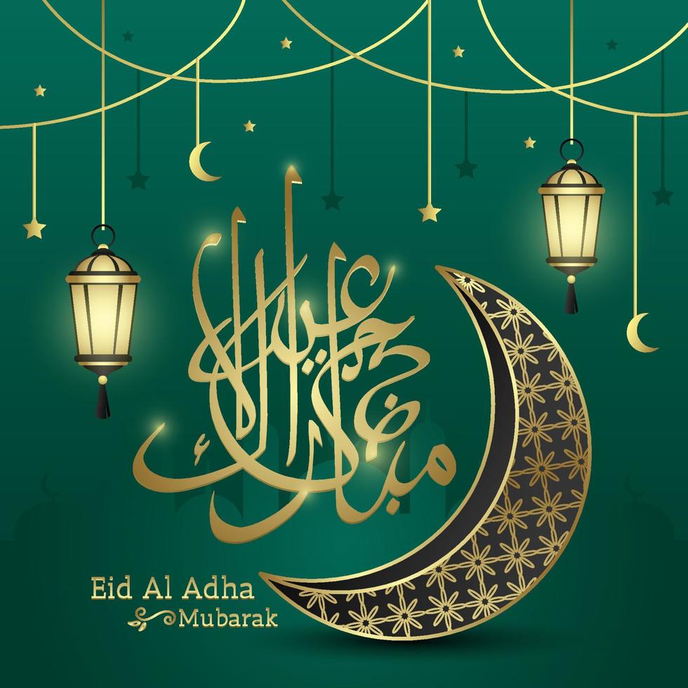 feliz eid al adha ilustración de fondo vector