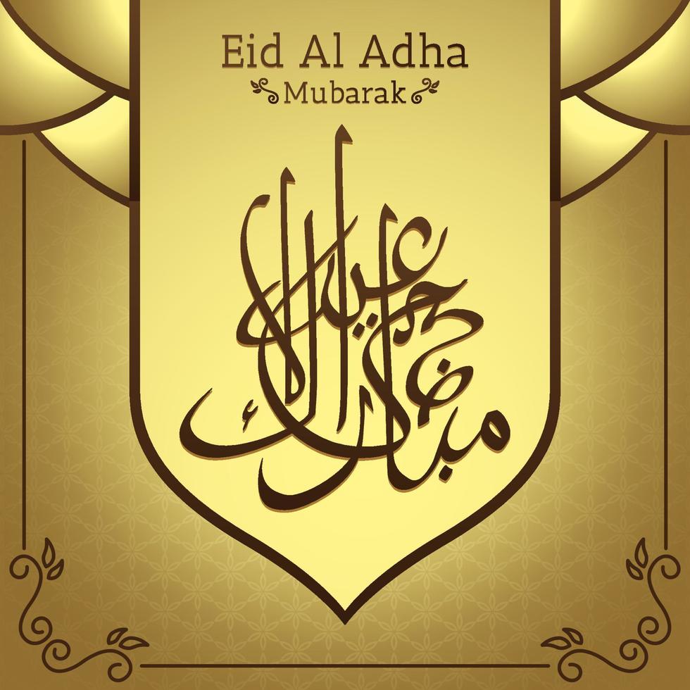 feliz eid al adha ilustración de fondo vector