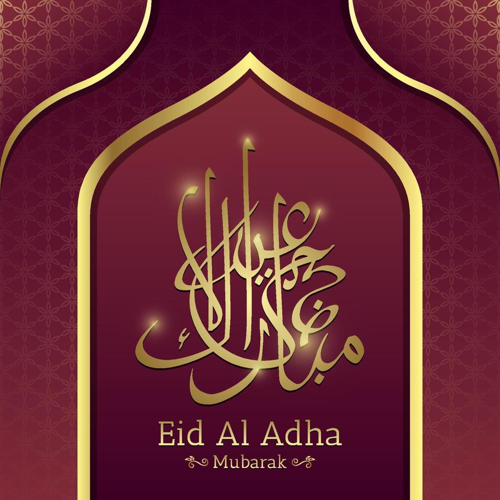 happy eid al adha illustration background vector