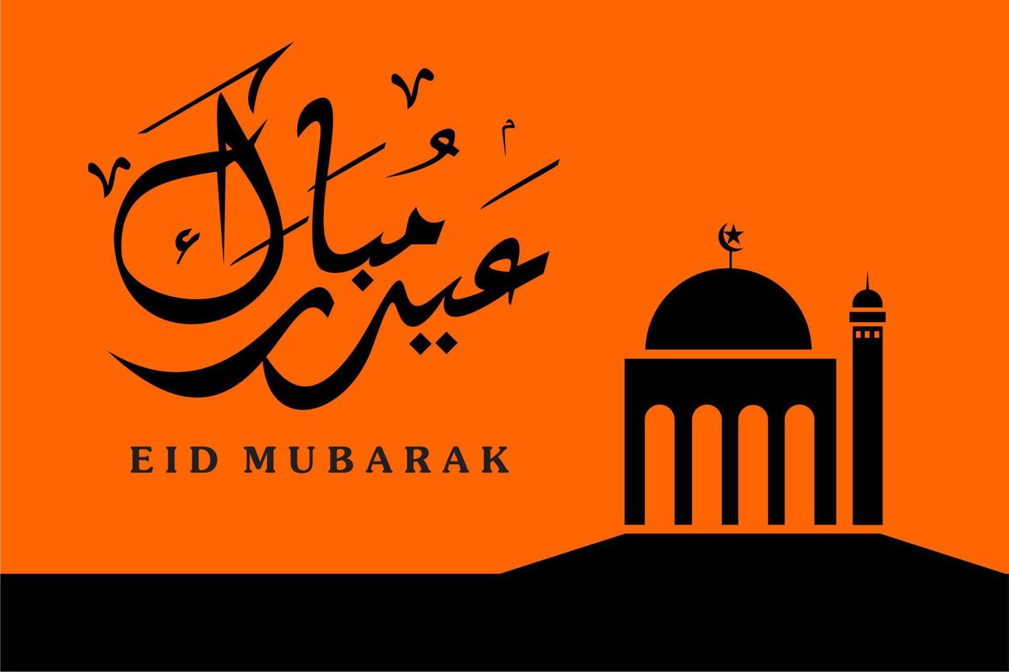 Eid Mubarak Icon.eid Mubarak icon with orange background and mosque icon vector