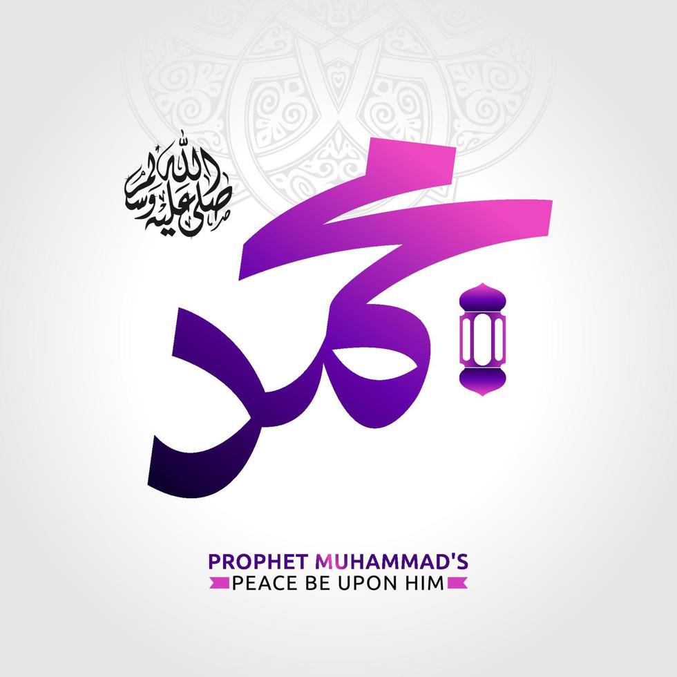 Mawlid al nabi islamic greeting card with arabic calligraphy translate is Prophet Muhammad. vector