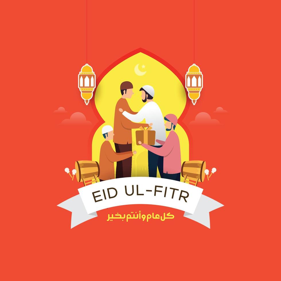 Tarjeta de felicitación de eid mubarak con caligrafía árabe. vector