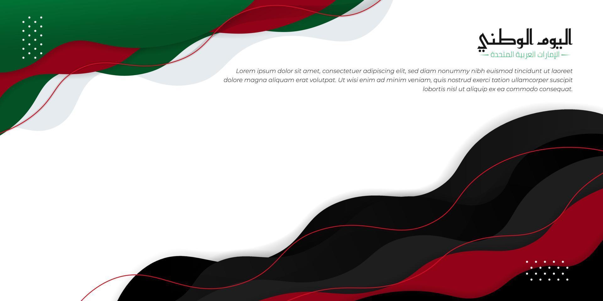 Wavy green, red and black on white background design. Arabic text mean is United Arab Emirates National Day. United Arab Emirates National day template. vector