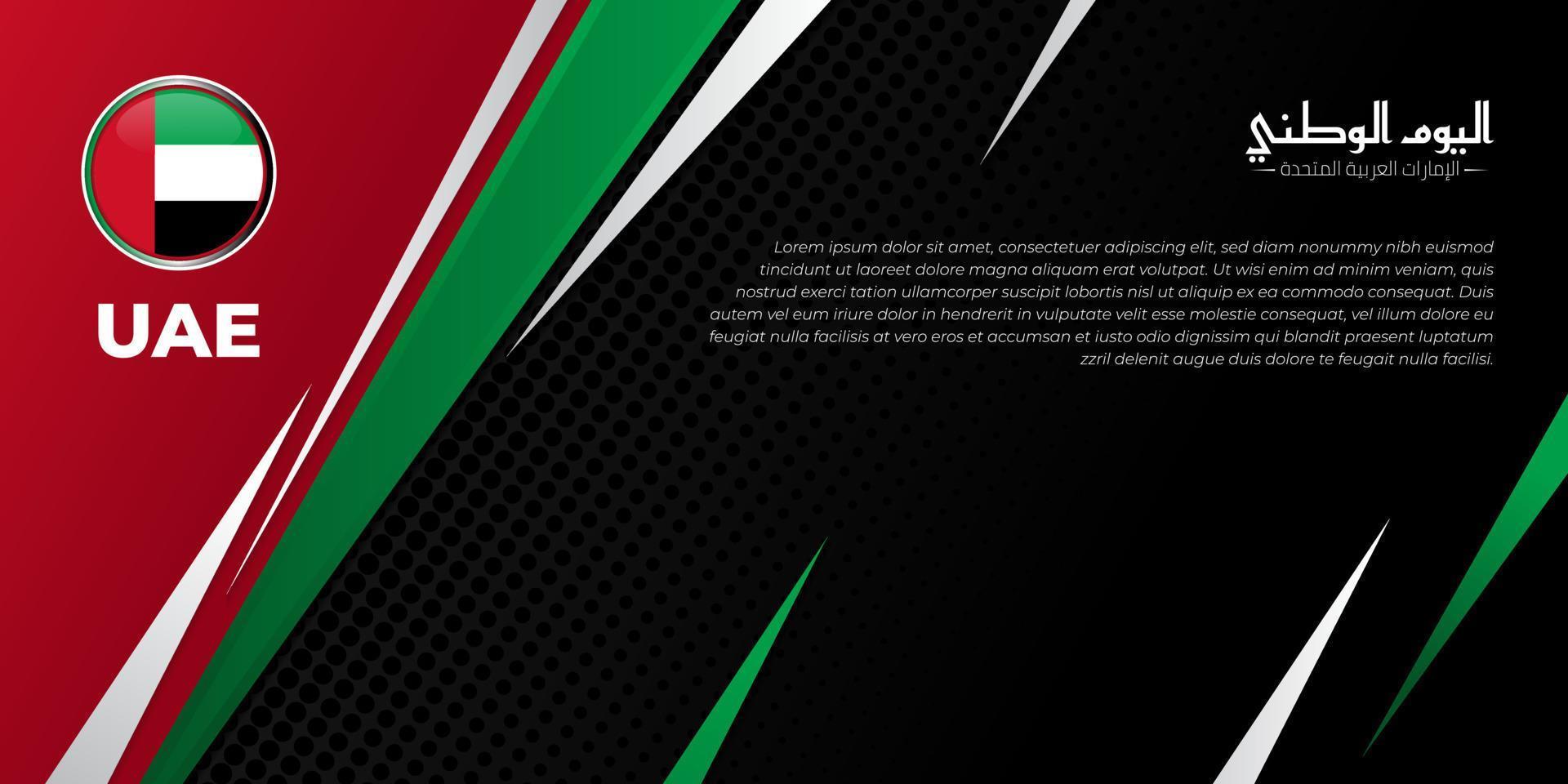 Red, green, white and black geometric background design. Arabic text mean is United Arab Emirates National Day. United Arab Emirates National day template. vector