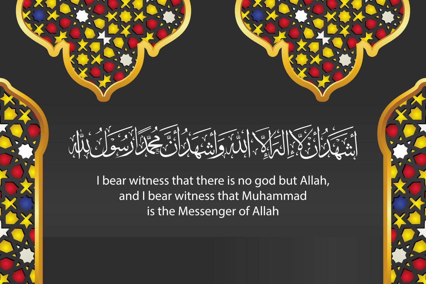Arabic Calligraphy Design The creed which is the main requirement before converting to Islam with beautiful ornaments vector