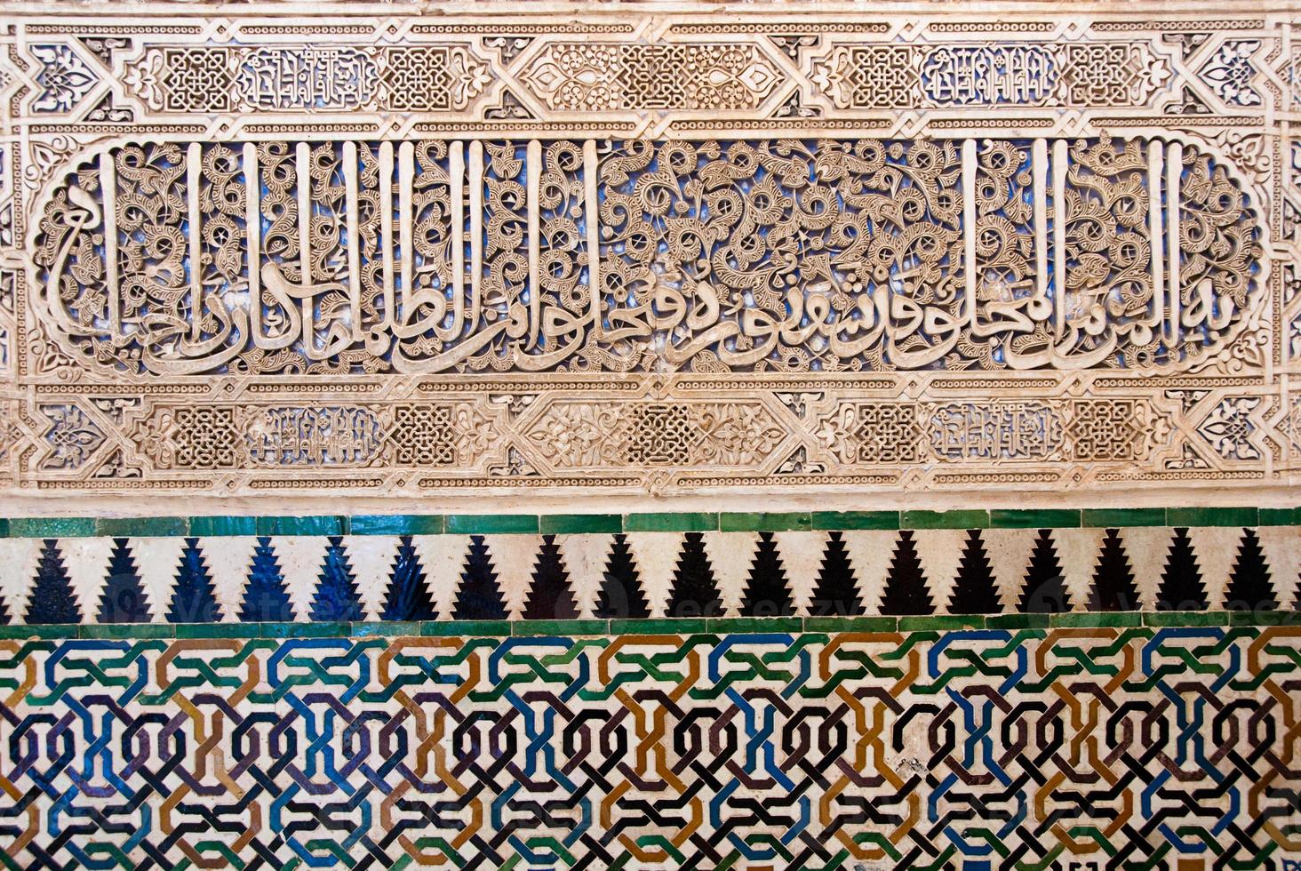 Ceramic walls in the Alhambra of Granada. photo