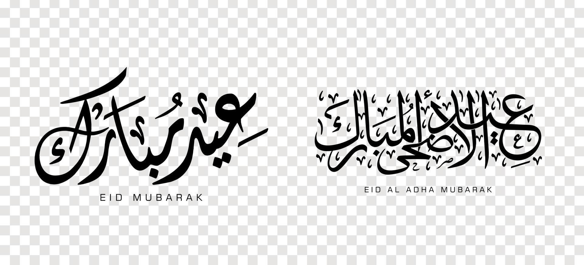 conjunto de eid adha mubarak en caligrafía árabe, elemento de diseño sobre un fondo transparente. ilustración vectorial vector