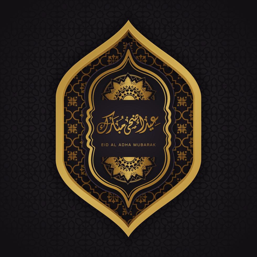 Set of Eid Adha Mubarak in Arabic calligraphy, design element on a transparent background. vector illustration