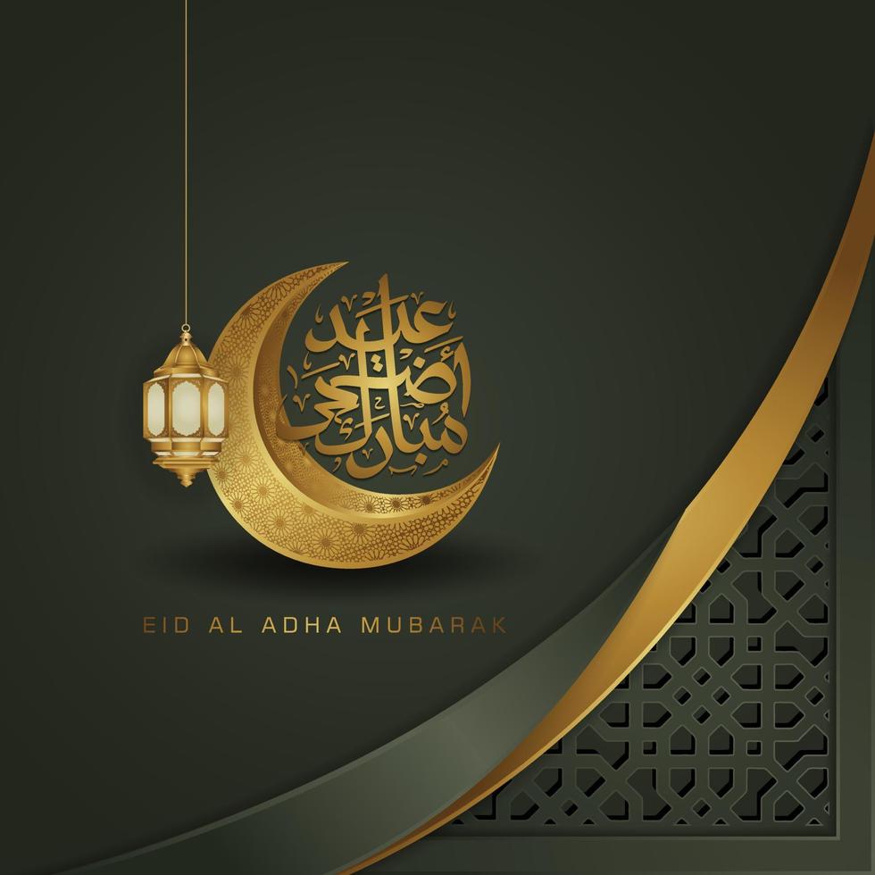 Luxury and elegant Eid Al Adha calligraphy Islamic greeting with  texture of ornamental Islamic mosaic vector