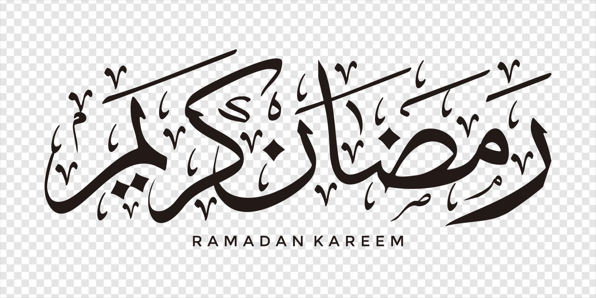 Ramadan Kareem in Arabic calligraphy, design element on a transparent background. vector illustration