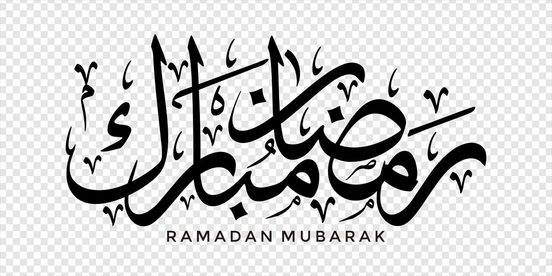 Ramadan Mubarak in Arabic calligraphy, design element on a transparent background. vector illustration