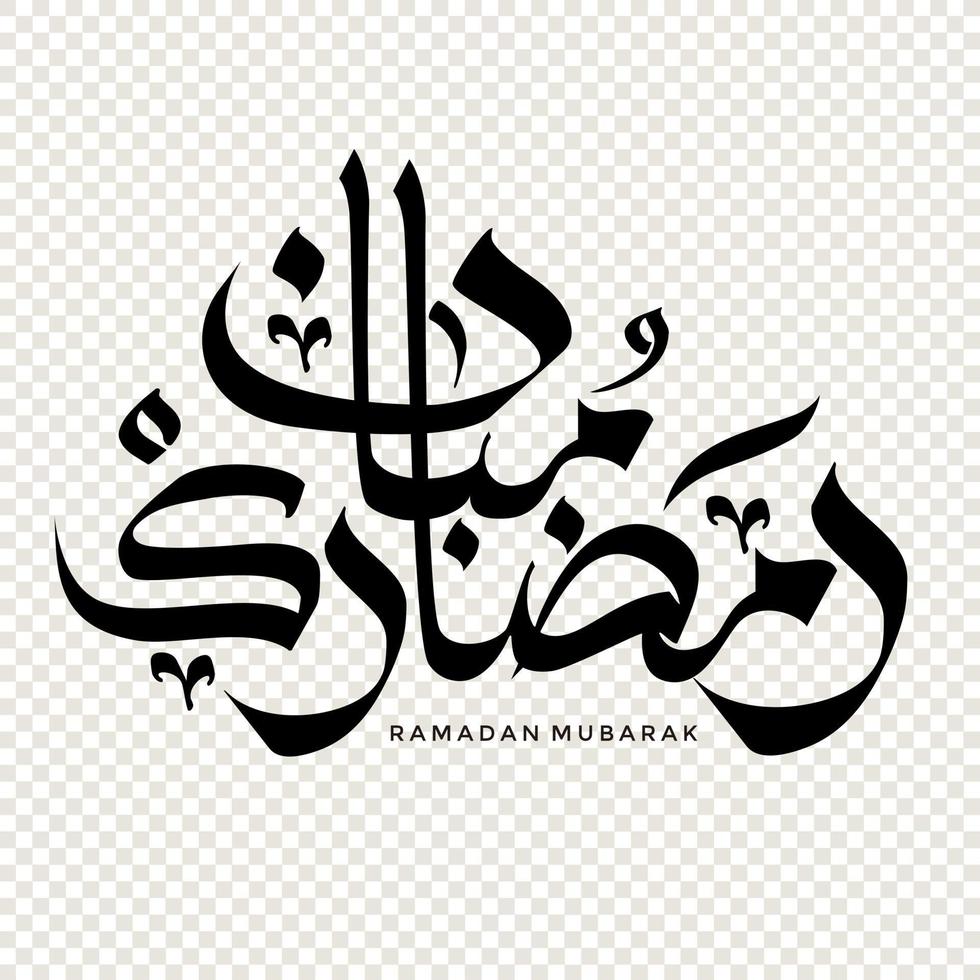 Ramadan Mubarak in Arabic calligraphy, design element on a transparent background. vector illustration